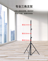 Support de support Studio Live Lamp Light Stand 2.8 Meter Heavy Duty Camera Trépied pour la photographie et la lumière de télévision