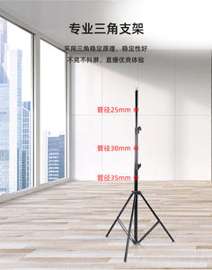 Support de support Studio Live Lamp Light Stand 2.8 Meter Heavy Duty Camera Trépied <span class=keywords><strong>pour</strong></span> la photographie et la lumière de télévision - Product Image 6
