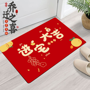 Alfombra de Entrada de Estilo Moderno 2024 para Mudarse a una Casa Nueva - Alfombra Roja para la Entrada de su Hogar - Product Image 3