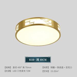 Plafonnier de style chinois tout en cuivre, finition émaillée, éclairage créatif pour bureau, entrée, balcon, chambre à coucher - Product Image 3