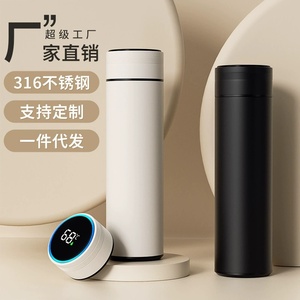 Thermos intelligent en acier inoxydable 500 ml avec affichage de la température LED numérique, alimenté par batterie, pour la randonnée en plein air - Product Image 5