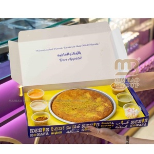 Knafeh /kunafa/kunafa/kunafe baklava กล่องบรรจุขนมหวานแสนหวานกล่องของขวัญหรูหราขนมอบขนาดจิ๋ว - Product Image 3