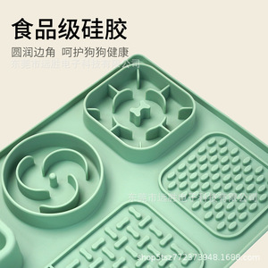 Multi Functional <b>Silicone</b> Slow Feeding <b>Mat</b> For Dogs With Suction Cups 310x210x45mm Pet Food Bowl Anti Slip Design - Product Image 3