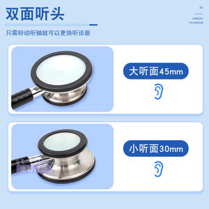 Estetoscopio Médico Statemed de Doble Cara para Adultos, Cardiología y Respiración, Certificado CE, Negro, Manual, Fabricado en Zhejiang - Product Image 5