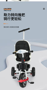 Sepeda roda tiga cerdas untuk anak usia 2 tahun dan usia 2 hingga 4 Model baru mainan mobil berkendara roda <span class=keywords><strong>3</strong></span> - Product Image 6