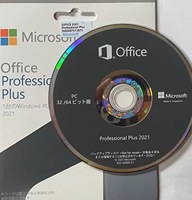Office 2021 Professional Plus, Versión Japonesa en DVD, 100% Compatible, Activación Global en Línea, Licencia de por Vida, en Stock