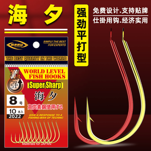 เบ็ดตกปลาทำจากเหล็กกล้าคาร์บอนสูง Jin Hai Xi ทนทานต่อการตีที่มีประสิทธิภาพสำหรับการแข่งขันปลาคาร์พ - Product Image 3