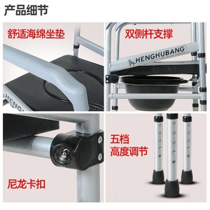 Henghubang <b>Commode</b> Chair Foldable Steel Pipe Toilet Seat For Elderly And Pregnant Women Portable Bathroom Chair - Product Image 3