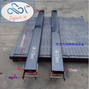 ฝาครอบงาตะเกียบรถยก Kuku ขนาด 3 ตัน สำหรับรถยกไฟฟ้า Heli Hangcha อะไหล่ขนส่งโลจิสติกส์ - Product Image 2