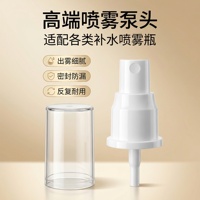 Pompes à crème en plastique 18/415 et 20 mm, blanc nacré, pour fond de teint, huile et crème, taille 18 mm