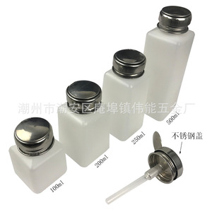 Factory direct sales of press-type anti-static alcohol <b>bottles</b>, nail polish <b>bottles</b>, aluminum-top plastic <b>bottles</b>, 4/6/8 ounce - Product Image 2