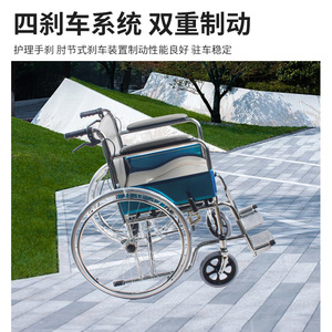 Fauteuil roulant ergonomique avec structure en alliage d'acier intégrée pour l'assistance à la mobilité des personnes âgées - Product Image 4