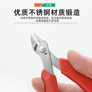 Stainless Steel Diagonal <b>Pliers</b> 1/4 In Jaw Width Smooth Jaw Industrial Grade For Gundam Model Electronic Repair - Product Image 3