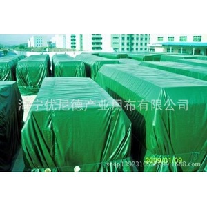 Lona de PVC para Cubrir Camiones y Contenedores, 300-900 g/m², Impermeable, Azul, Negro, Gris, Verde, para Camiones, Lonas, Carpas y Conductos de Ventilación - Product Image 4