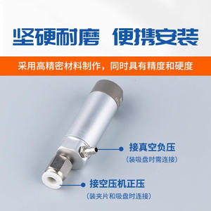 มือจับหุ่นยนต์แบบกริปเปอร์ทรงกระบอก พร้อมถ้วยดูดแบบยืดหดได้ ระยะยืด 10 20 30 50 มม. สำหรับอุตสาหกรรม การแพทย์ และอาหาร - Product Image 4