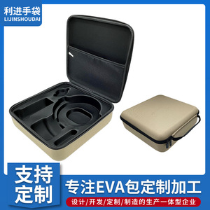 Estuche de Almacenamiento Eva para Auriculares, Resistente a Impactos, con Logotipo Personalizado, Estilo Simple, Color Negro - Product Image 5