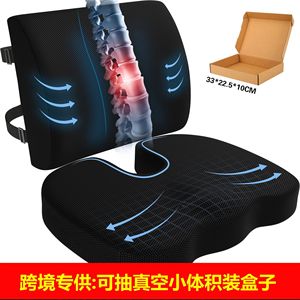Cojín de soporte lumbar de espuma viscoelástica ergonómico para silla de oficina, coche, alivio del dolor de espalda - Product Image 4