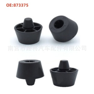 บล็อกยางกันกระแทกฝากระโปรงเครื่องยนต์ซิตรอน 873375 สีดำ อะไหล่ทดแทนสำหรับการซ่อมแซม คุณภาพสูง - Product Image 1
