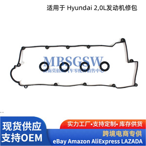 Kit de joints de moteur Hyundai 2.0L pour Elantra Tiburon Tucson Spectra Sportage Transmission AT - Product Image 4