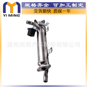 ออดี้ A3 TT EGR ออยล์คูลเลอร์03L131512B 03L131512L สำหรับเปลี่ยนที่นั่ง Skoda - Product Image 4