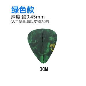 Mixed Color Guitar Picks 0.45mm Thickness Celluloid Pick For Electric Acoustic Guitar 20 50 Pieces Per Sheet Practical - Product Image 4