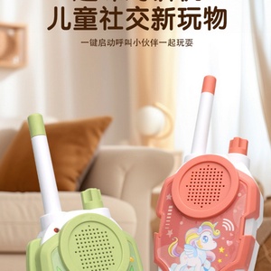 Ensemble de talkies-walkies amusants pour parents et enfants, interactifs, en forme d'animaux de dessin animé, étanches, avec une portée de 3 à 5 km et des piles alcalines AA - Product Image 5