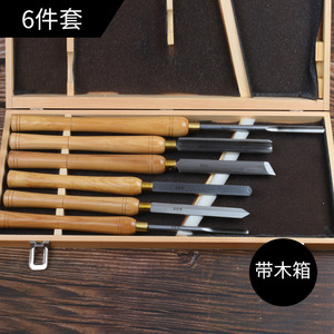 Juego de 6 herramientas de torneado de madera de acero de alta velocidad con caja de madera para tallado de precisión en torno de madera - Product Image 1