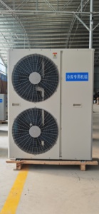 Energiezuinige luchtgekoelde scrollcompressor monoblock koelunit vriescel plug-in condensatiesysteem motor - Product Image 2