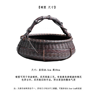 Handmade retro bamboo woven charcoal <b>basket</b>, charcoal bowl, charcoal tray, tea room charcoal <b>storage</b> <b>basket</b>, non-shedding paint - Product Image 2