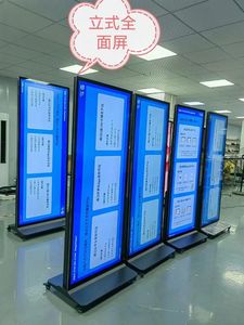 Kotak lampu Digital layar penuh 4K terpasang di lantai-tegakan sentuh vertikal untuk iklan Modern di Salon, toko Spas & gaya hidup - Product Image 6