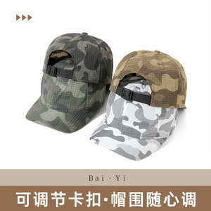 หมวกเบสบอลลายพรางแบบยูนิเซ็กซ์ตาข่ายระบายอากาศได้พับเก็บได้หมวกป้องกันแสงแดดสำหรับการเดินป่าตกปลา - Product Image 4