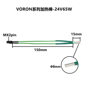 HINTONDA – tige chauffante 65W 24V Green Devil pour imprimante 3D Voron AB SB Board - Product Image 3