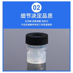 Accesorio para Máquina de Soldadura Little Bull 73240A, Brazo Robótico, Ventosa Neumática de Silicona, Ventosa Importada - Product Image 5