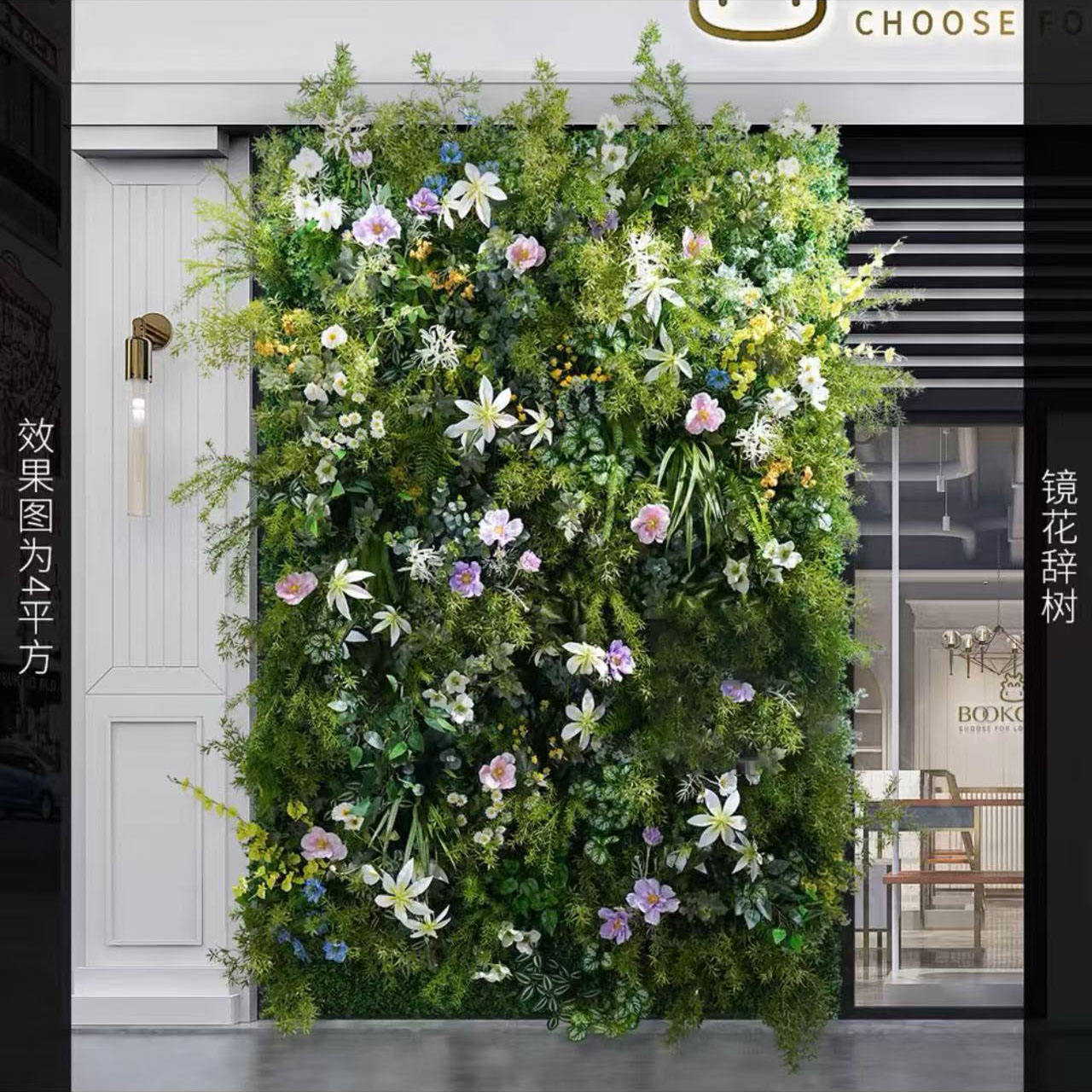 Miroir fleur poème arbre/㎡