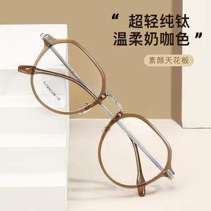 Monture de lunettes ovale translucide marron en TR90 et titane IP, légère, unisexe, monture complète, verres en résine, Wenzhou - Product Image 1