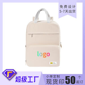 Mochila Plegable Personalizada de 13 Pulgadas, Impermeable, Unisex, para Estudiantes, de Color Sólido, para Viajes y Ocio - Product Image 5