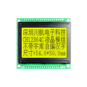 <span class=keywords><strong>128x64</strong></span> đồ họa Dot Matrix <span class=keywords><strong>LCD</strong></span> hiển thị phông chữ thư viện 12864 COB <span class=keywords><strong>LCD</strong></span> <span class=keywords><strong>128x64</strong></span> tùy chỉnh <span class=keywords><strong>LCD</strong></span> hiển thị <span class=keywords><strong>Module</strong></span> 54x50 mét COB 12864 màn hình - Product Image 3