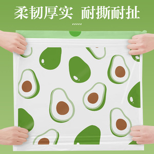 Avocado Print Drawstring Trash Bags Xl Thickened <b>Automatic</b> Closure For Dormitories And Students - Product Image 5