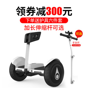 Patinete eléctrico autoequilibrado Himiki de 10 pulgadas con neumáticos dobles y manillar ajustable para adultos y niños de 8 a 12 años - Product Image 3