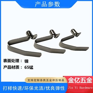 Jin Yi Hardware V-Shaped Pipe Clamp 6MM-88MM Stainless Steel <b>Lighting</b> Hardware - Product Image 3