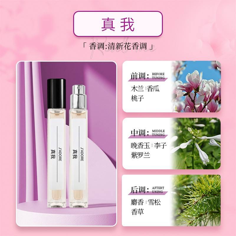 Real me [orange flower field under the sun]