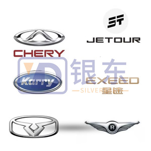 อุปกรณ์เสริมรถยนต์อะไหล่รถยนต์สำหรับ Chery Tiggo 2 3 4 5 5x7 8 arrizo 3 5 6 7 8 jetour exeed - Product Image 3