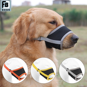 Nueva bozal para mascotas, antipinzamiento, antiladridos, anti-ingestión, transpirable, máscara ajustable para perros, disponible para venta al por mayor. - Product Image 1
