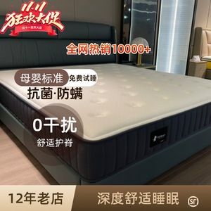 Qumei Home Furnishings Latex <b>Mattress</b> 180x200cm Medium Firm Orthopedic Contemporary Design - Product Image 5