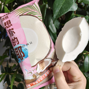 Abink Coconut Palm Soft Ice Cream Bulk Starburst Strawberry Gloss Bonbon Tea Sabor Leche Aditivos Alimentos Bebidas Bolsa al por mayor - Product Image 3