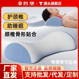 Almohada para el cuello para adultos, promueve el sueño, protege el cuello, proporciona tracción, rebote lento, espuma viscoelástica sin presión, cuello bajo - Product Image 5
