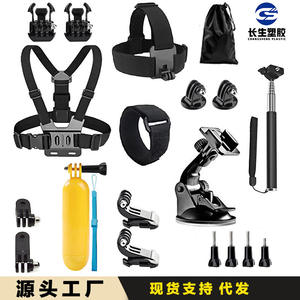 Kit de Accesorios para GoPro con Correa para el Pecho, Casco y Bolsa de Almacenamiento, Varios Accesorios, Venta Directa de Fábrica para Usuarios de GoPro - Product Image 2