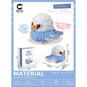 Ensemble de micro-blocs de construction <span class=keywords><strong>en</strong></span> gros pour oiseaux (Perroquet, Nymphé<span class=keywords><strong>a</strong></span>, Ara), modèle de <span class=keywords><strong>puzzle</strong></span> <span class=keywords><strong>en</strong></span> petites briques, jouet éducatif <span class=keywords><strong>en</strong></span> plastique pour enfant - Product Image 3