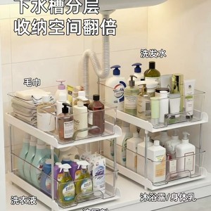 Bathroom Storage <b>Rack</b> 3 Tier Pull Out Organizer With Non Slip Base For Toiletries And Personal Care Items - Product Image 5