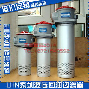 Élément de filtre à huile de retour hydraulique FAX NX HX TFX 25 40 63 100 160 250 400 630 - Product Image 4